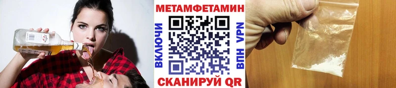 Метамфетамин кристалл  Нестеровская 