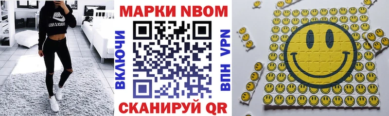 дарк нет клад  купить   Нестеровская  Марки 25I-NBOMe 1,8мг  blacksprut ссылки 