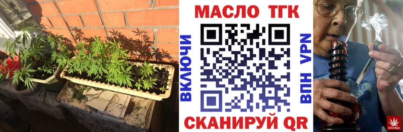 цена   Нестеровская  Дистиллят ТГК THC oil 